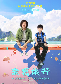 成人免费高清视频